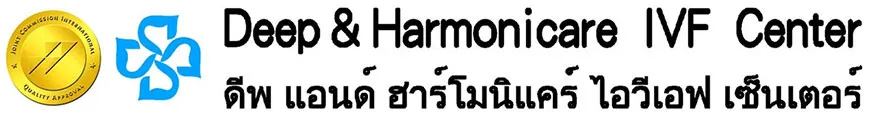 บริษัท ดีพ แอนด์ ฮาร์โมนิแคร์ ไอวีเอฟ เซ็นเตอร์ (ประเทศไทย) จำกัด