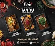 Tan Yu