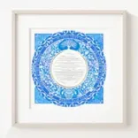 Ketubah Tov