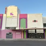 حضانةبامزينوفرعالنورمول - Bamzino kids care