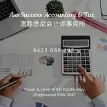 AusSuccess Accounting & Tax 澳胜悉尼会计师事务所 - 注册公司, 记帐, 公司, 个人退税, 报税