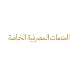 الخدمات المصرفية الخاصة