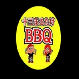 十三まるたけ室内 バーベキュー