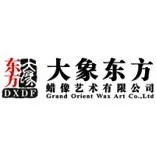 Zhongshan Grand Orient Wax Art Co., Ltd.