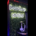 個室シーシャ けむり 梅田店