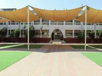 Arab Unity School