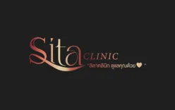 สิตาคลินิก (Sita Clinic)