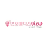 인포매틱스뷰