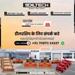 soiltechfarming