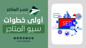 Nsrelmtagr