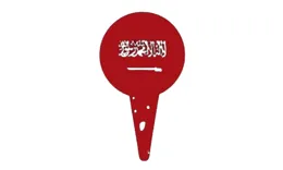 Saudia Taxi