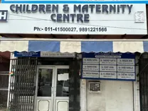 Children & Maternity Centre