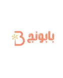 Babounj Store