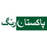 pakistan rang