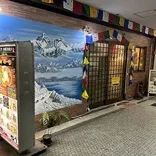 ネパール料理カトマンズダイニング元町(Kathamandu Daining motomachi)