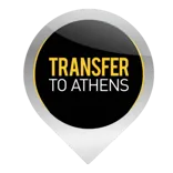 Transfer to athens