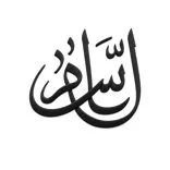 Sirat Guidance