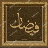 Faizan Real Estate Services