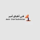 Amir Hossain Satellite Technician