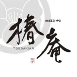 椿庵 大阪ミナミ