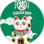 いざかや 坊