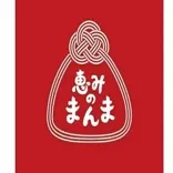 ごちそうおむすび 恵みのまんま