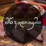 Mtsvadiauri