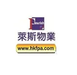 萊斯物業 Flourish Property