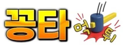 Ggongta KR