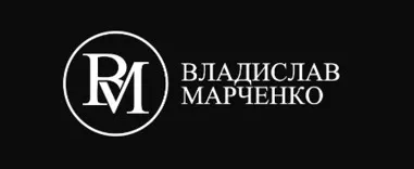 Адвокат Марченко | Marchenko-law