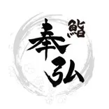 Sushi Tomohiro