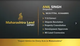 The Maharashtra Land Expert