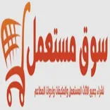 شراء اثاث مستعمل بالرياض محل ريان السهلي للأثاث المنزلي