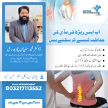 Niazi Medical Center