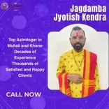 Jagdamba Jyotish Kendra