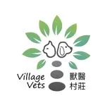 Village Vets
