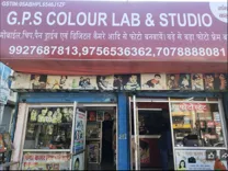 GPS Colour Lab