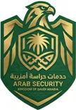 عرب لخدمات الحراسة الأمنية