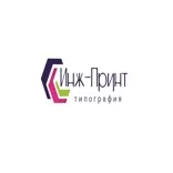 Inzh-Print Printing House