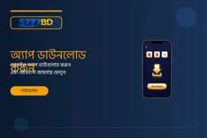 5777bd